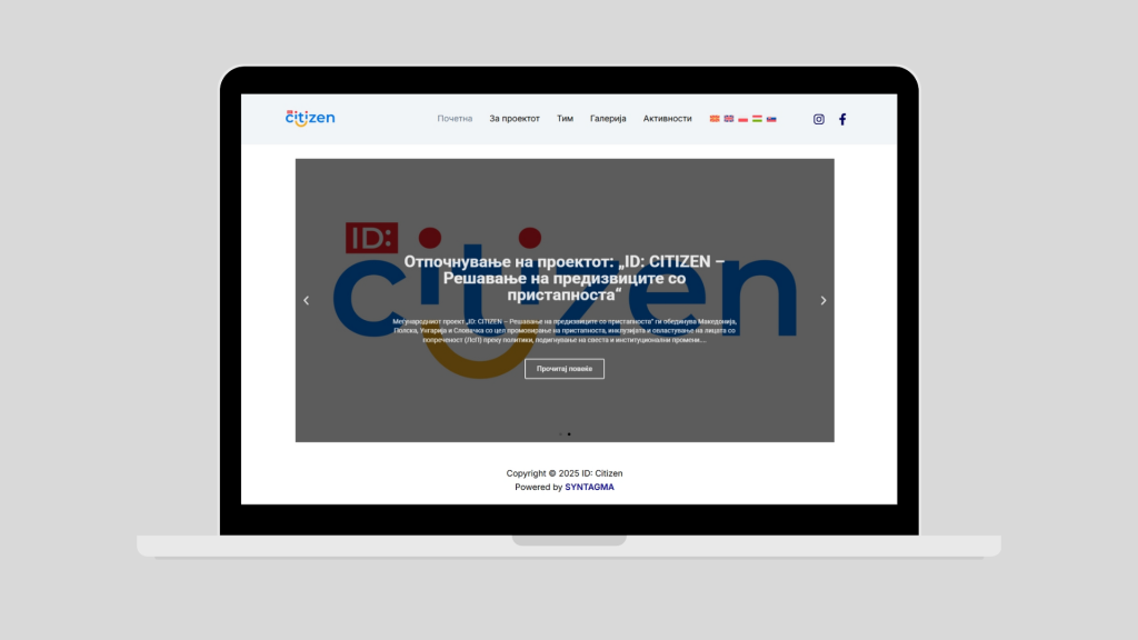 Citizen Equality