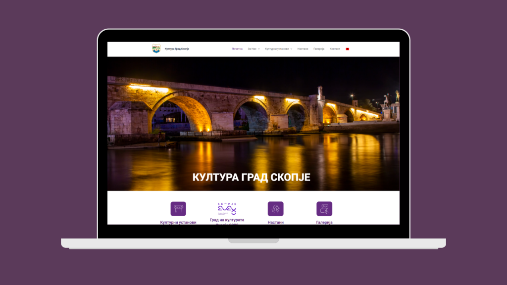 Kultura Grad Skopje