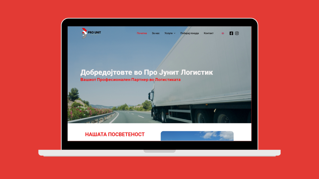 ProUnit Logistic