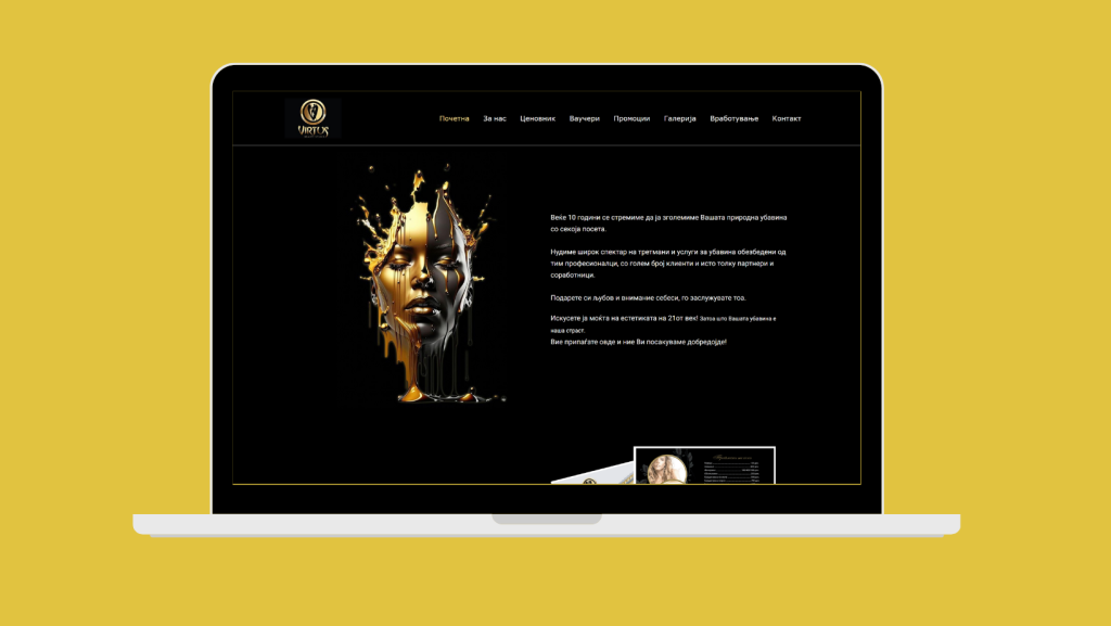 Virtus Studio